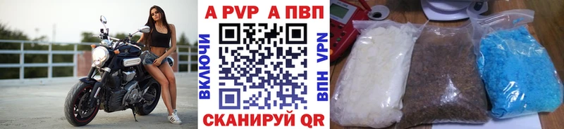 APVP мука  где продают   Калачинск 