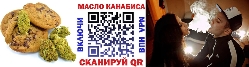 как найти закладки  Калачинск  это наркотические препараты  Еда ТГК марихуана 