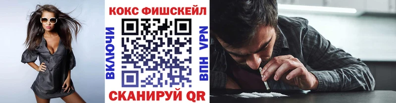 Cocaine 97%  МЕГА вход  Калачинск  где купить наркоту 