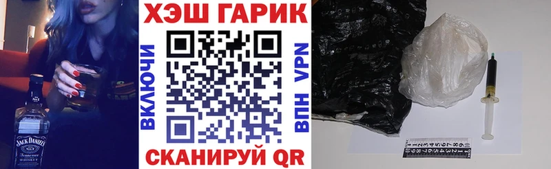 ГАШ Изолятор  Калачинск 