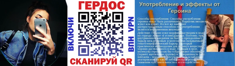 закладки  Калачинск  hydra сайт  Героин белый 