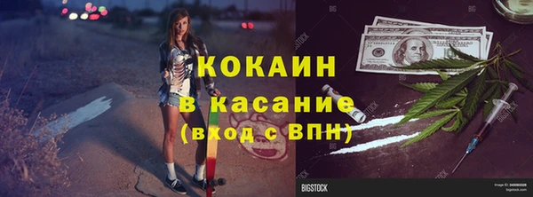 кокс Дмитриев