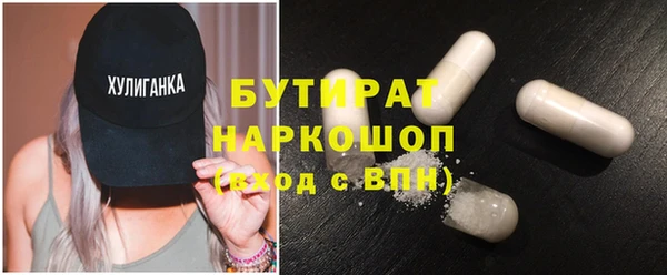 метадон Дмитров