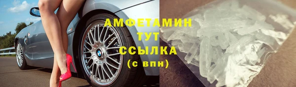 2c-b Дмитровск