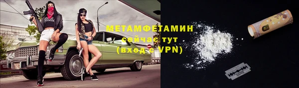 метадон Дмитров