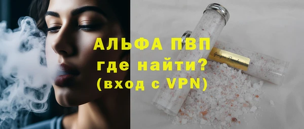 2c-b Дмитровск
