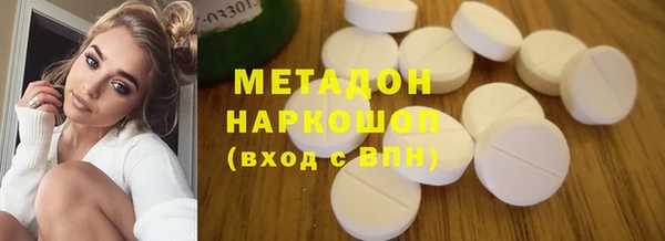 2c-b Дмитровск