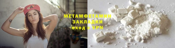 стаф Видное