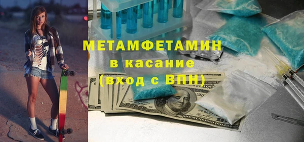 2c-b Дмитровск