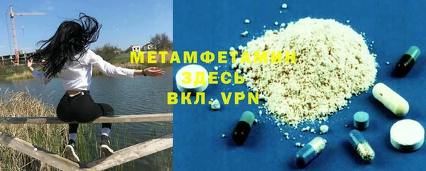 2c-b Дмитровск