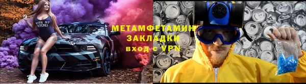 2c-b Дмитровск