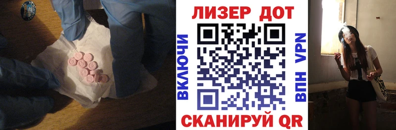 hydra маркетплейс купить наркотик Калачинск ЛСД экстази ecstasy