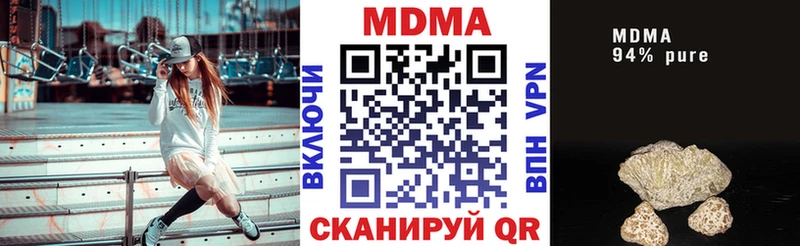 mega как зайти Калачинск MDMA кристаллы