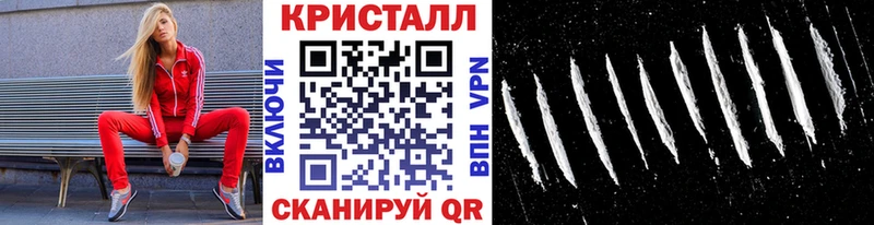 продажа наркотиков  Калачинск  Метамфетамин винт 