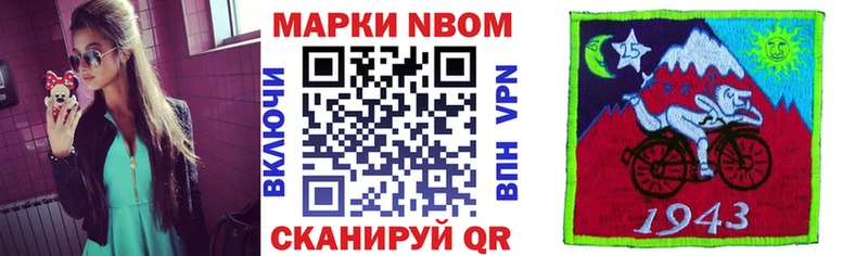 кракен   как найти наркотики  Калачинск  shop как зайти  Наркотические марки 1,5мг 