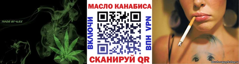 Дистиллят ТГК концентрат Калачинск